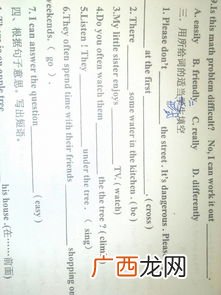 欢乐的什么填空词语,填词语：欢快的什么？