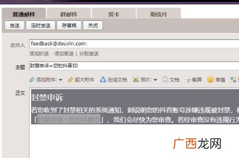 抖音怎么撤销实名认证,抖音号绑定了实名抖音认证怎么解绑？
