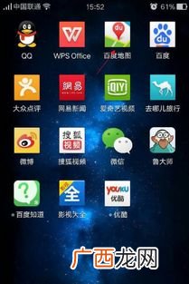 怎样开启手机导航,手机怎样导航步骤如下？