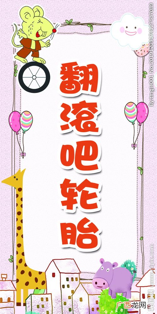 幼儿园游戏名称有哪些,有哪些适合幼儿园晨会教师间互动的小游戏？