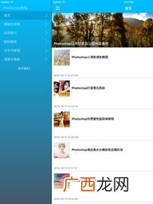 美工需要学习什么软件,传统美工课程包括？