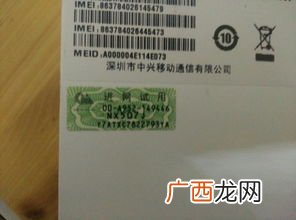 进网试用什么意思,进网试用是正品吗？