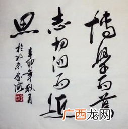 博学而笃志的而的意思,切问而近思三十而立学而不思则罔中的而都是什么意？