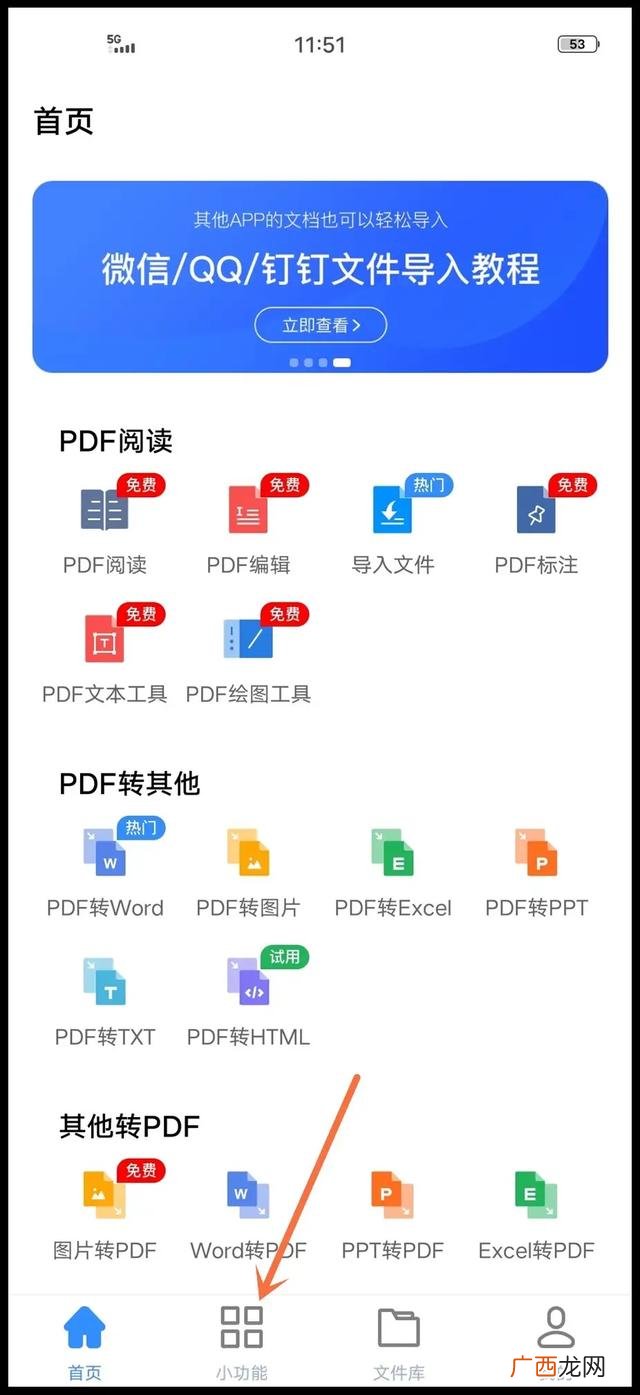 电子照片怎么拍,手机怎么扫描图片成电子版？
