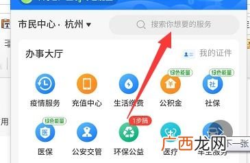 电子照片怎么拍,手机怎么扫描图片成电子版？