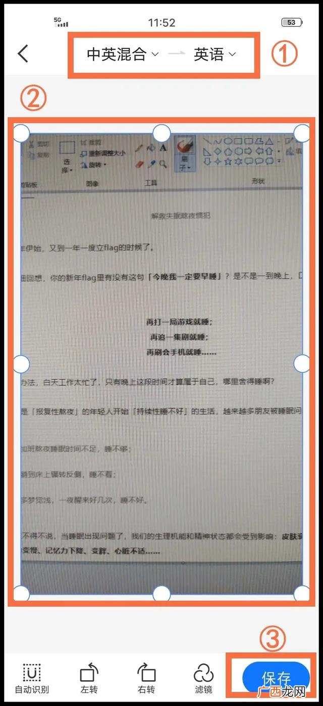 电子照片怎么拍,手机怎么扫描图片成电子版？
