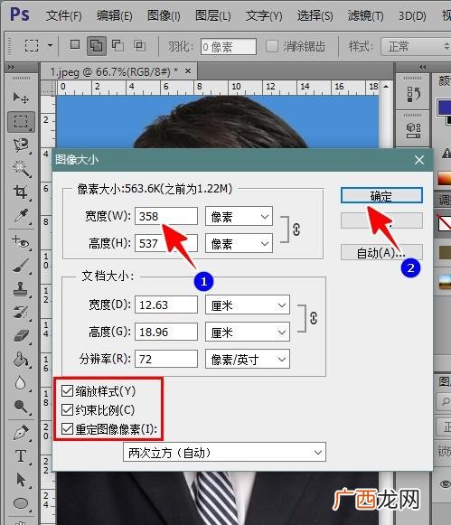 电子照片怎么拍,手机怎么扫描图片成电子版？