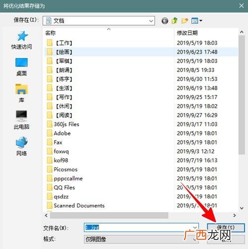 电子照片怎么拍,手机怎么扫描图片成电子版？