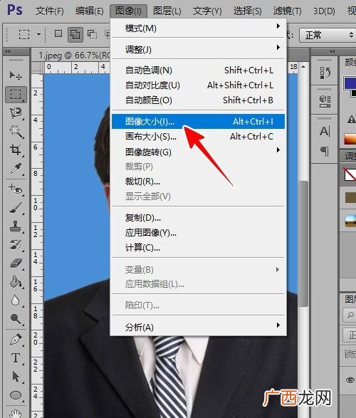 电子照片怎么拍,手机怎么扫描图片成电子版？