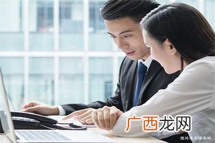 入职是什么意思,录用与入职的区别？