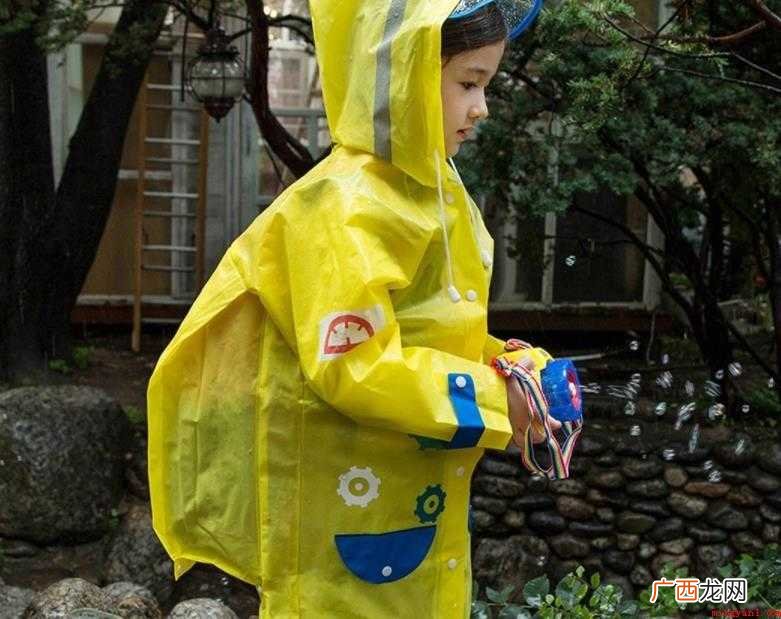 儿童雨衣什么样的好