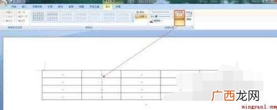 word如何制作表格