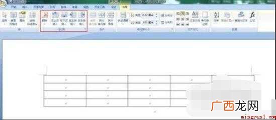 word如何制作表格