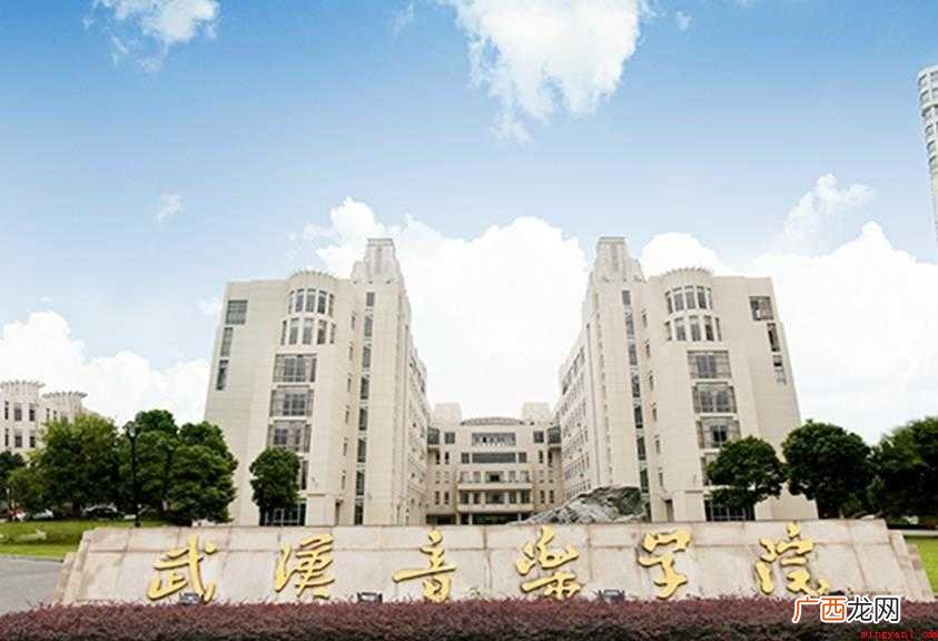 武汉的专科学校有哪些