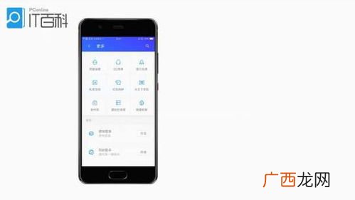 手机如何开启流量监控,iphone怎么装个流量检测？
