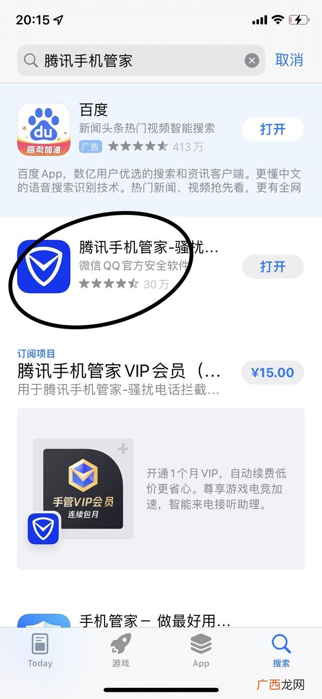 手机如何开启流量监控,iphone怎么装个流量检测？
