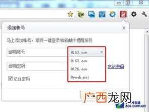 邮箱账号在哪里看,怎样知道自己的邮箱号码是多少？