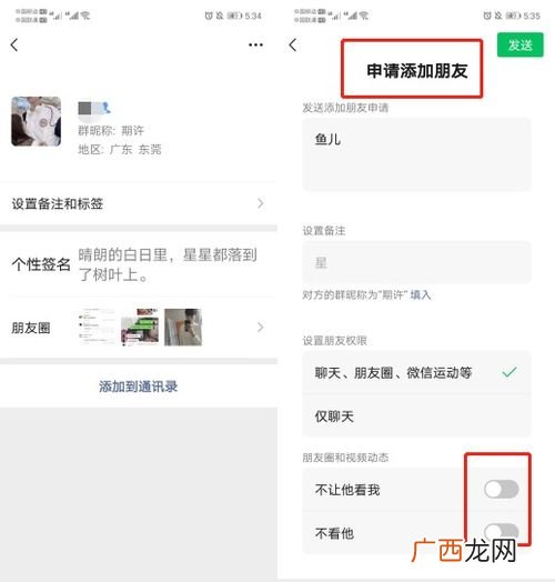 微信号多少人就满了,微信多少人算己够朋友圈？