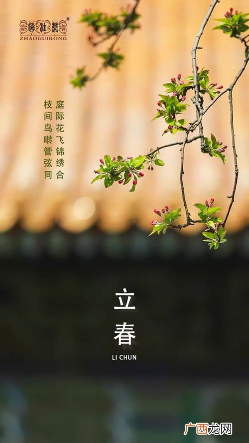 立春三候分别是哪三候,立春初候是什么意思？