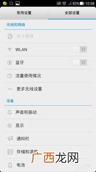 手机的型号在哪里可以看得到,通过手机号码能查到所用的手机型号吗？