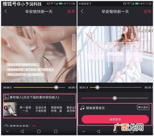 抖音几点发容易上热门,抖音发第几个视频会上热门最好几点发，抖音转发视频能热门吗？