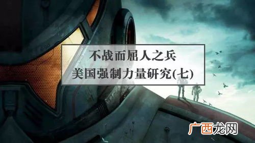 不战而屈人之兵什么意思,不战而屈人之兵非善良之善者也？