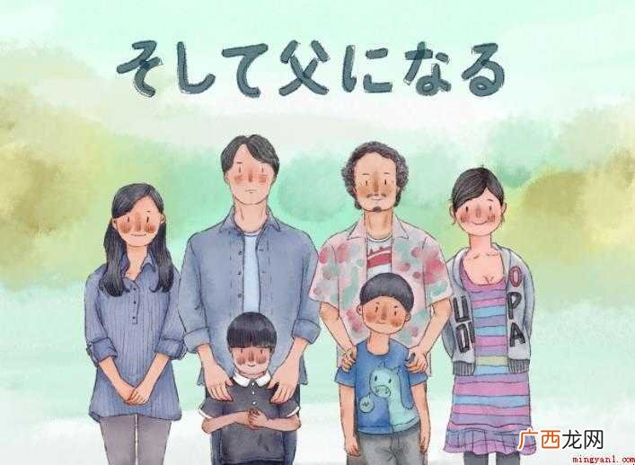 《如父如子》讲述了什么剧情
