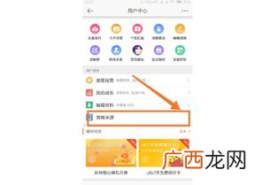 微博显示手机型号怎么改,怎么修改微博手机型号？