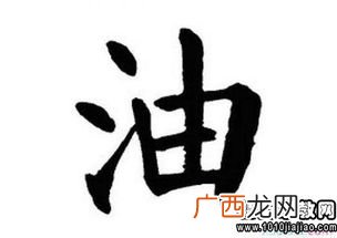 鱼字开头的成语有哪些,关于鱼的四字成语都有什么？