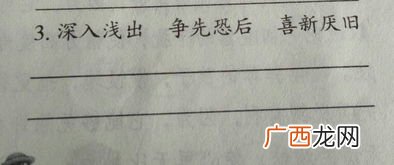 白茫茫类似的词语,白花花的词语有什么？