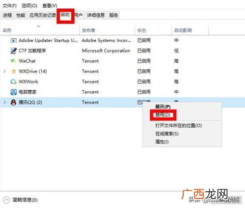 开机自启动程序关闭方法,win11电脑自启动程序怎么关闭？