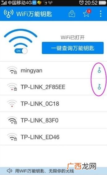 wifi网络已停用是什么意思,无线网连接已停用什么意思？