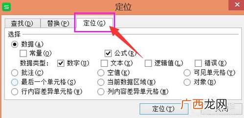 剪切快捷键ctrl加什么,电脑屏幕截屏快捷键ctrl加什么？
