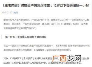 一个身份证可以实名几个微信,2个微信用一个实名认证会怎样？