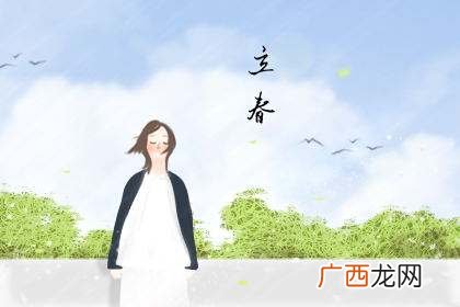 2021几月几号打春,农历打春是什么时候？