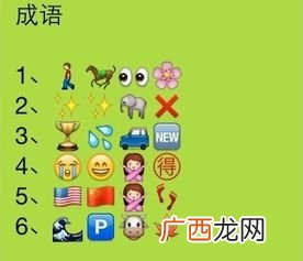 一什么二什么成语,一，二字是叠词的成语？