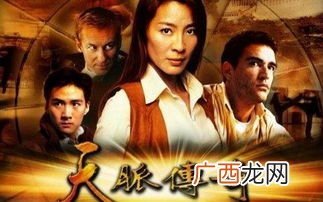 盗墓电影排行榜前十名,盗墓系列全部电影电视剧？