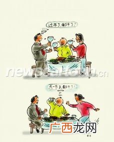 如法炮制的意思,如的一词多义？