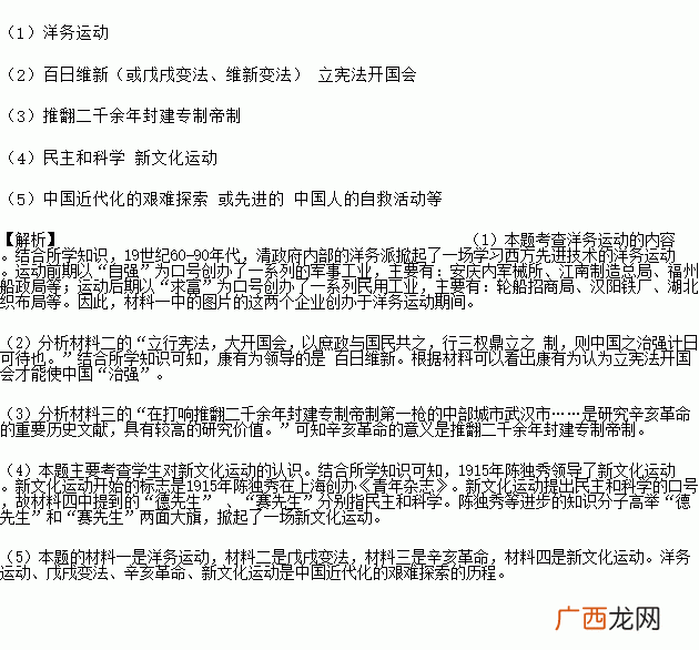 德先生赛先生指的是什么,历史中的“德先生”和“赛先生”指的是什么？