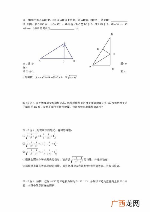 勾股定理是几年级学的,三角形勾股定理是什么时候学的?