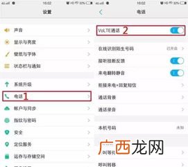 手机开启volte收费吗,volte视频通话收费？