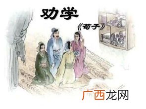 劝学的劝是什么意思,孙权劝学劝是什么意思？