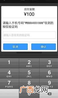 我的手机短信验证码是多少,短信验证码获取正确的方法？