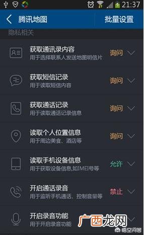 我的手机短信验证码是多少,短信验证码获取正确的方法？