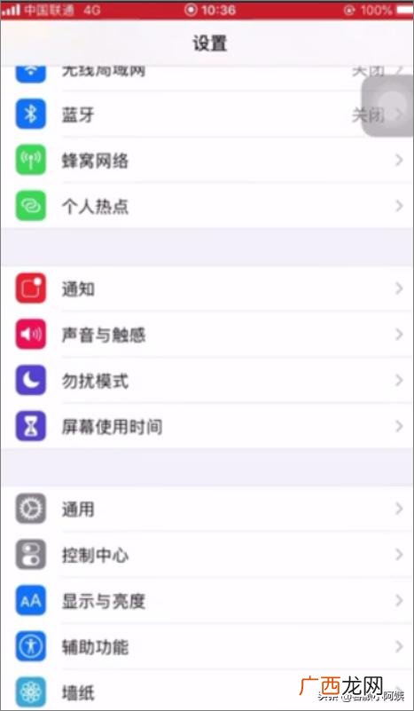 苹果手机如何深度清理,苹果手机如何抹掉所有数据？