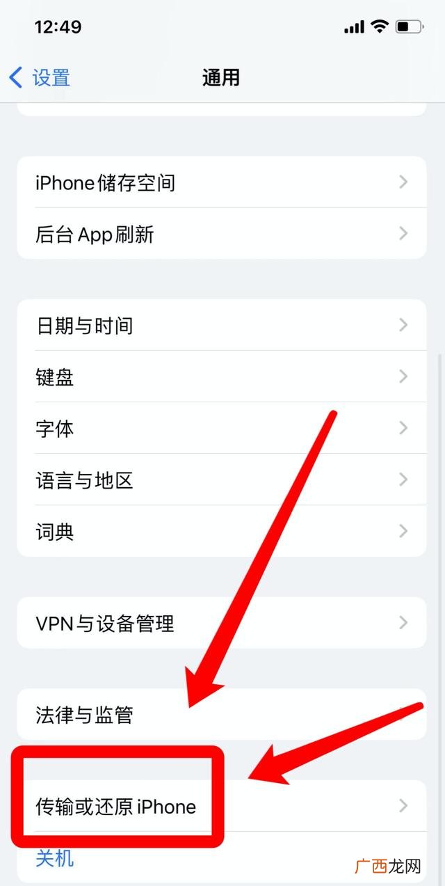 苹果手机如何深度清理,苹果手机如何抹掉所有数据？