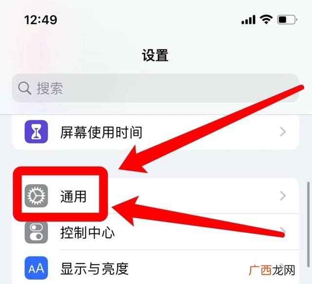 苹果手机如何深度清理,苹果手机如何抹掉所有数据？