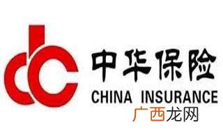 cicp是哪个保险公司,cipp是哪个保险公司？