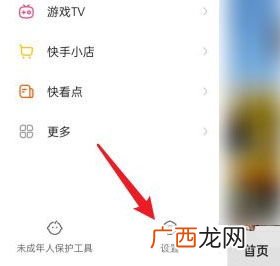 快手为什么闪退怎么才能解决,快手极速版为什么闪退？
