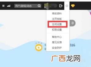 手机QQ空间怎样上锁,QQ群里的文件夹可以加密吗？